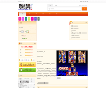龙邦快递