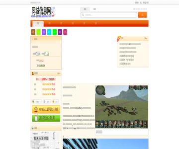 领道者神烤仙捞