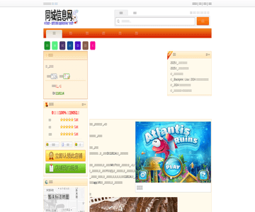 領(lǐng)道者神烤仙撈