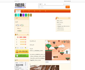 领道者神烤仙捞