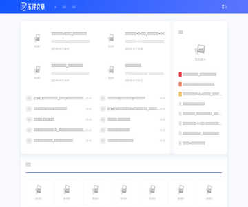 乐得小说