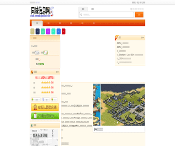 辣儿美酱米粉