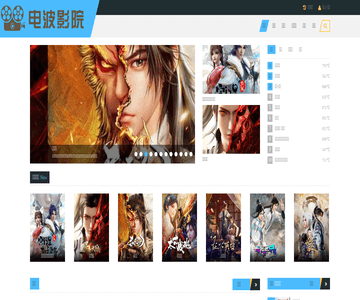 乐鱼免费短剧网