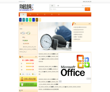 理工大学