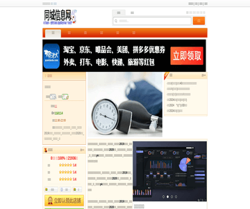 理工大学