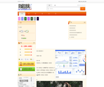 理工大学教师