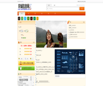 理工大学