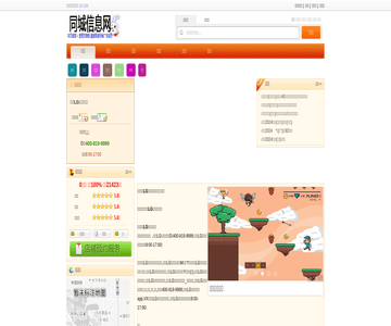 LG手机售后维修