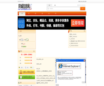 老火记自助涮烤火