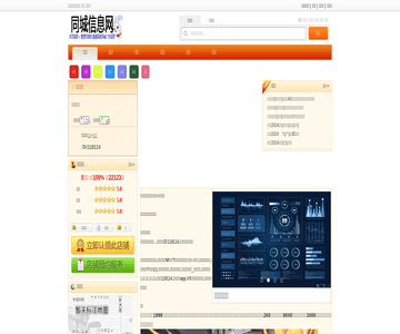 联昊通