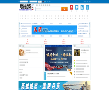 遼寧商業(yè)網(wǎng)