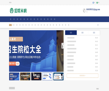 谋学网