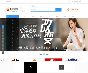临沧培训品牌网