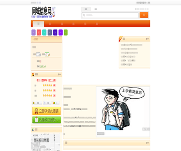 乐乐妈