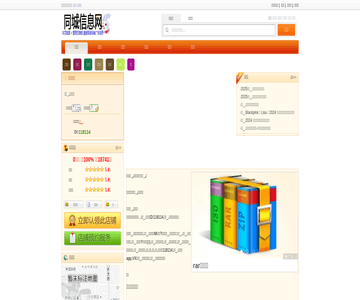 玲玲米粉