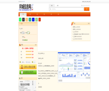 玲玲米粉