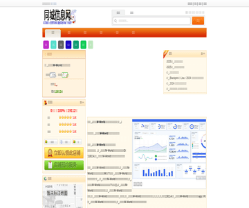 粒粒香抓饭