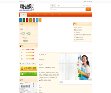 老码头火锅