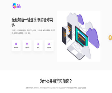 柏丽家居实业有限公司