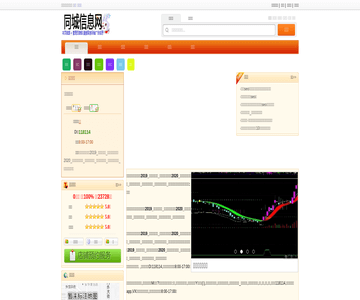 老年大學