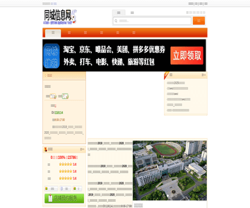老年大学