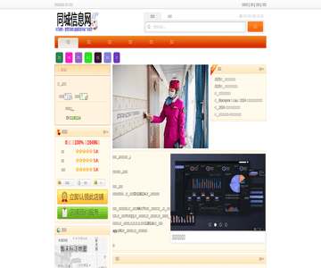 老年大学