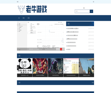 老牛游戏