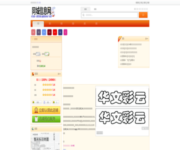 丽思卡尔顿酒店