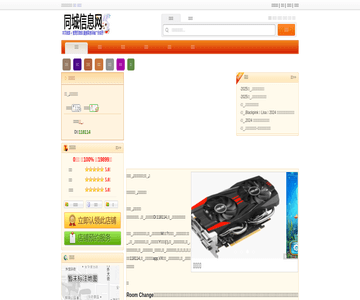 丽思卡尔顿酒店