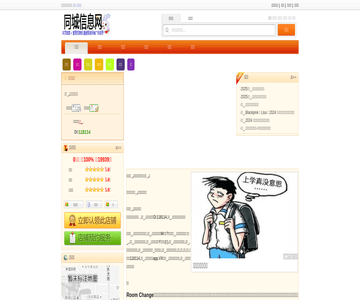丽思卡尔顿酒店