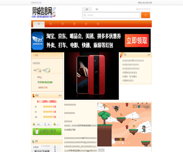 乐视手机售后维修