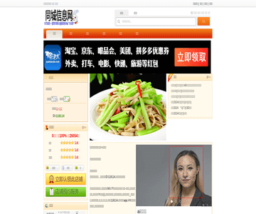 老社长知青火锅