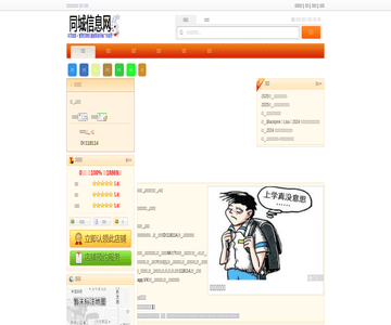 老社长知青火锅