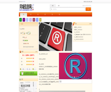 藍圖商標(biāo)注冊事務(wù)