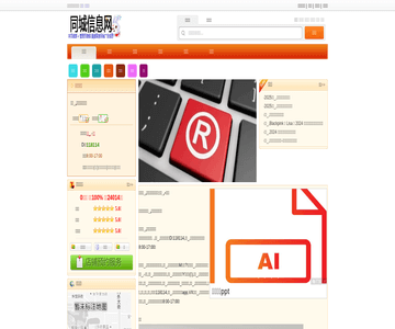 蓝图商标注册事务