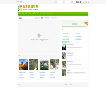 魯濱遜旅游網(wǎng)