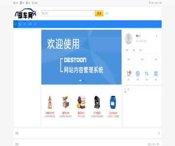汽车网-二手车类网站