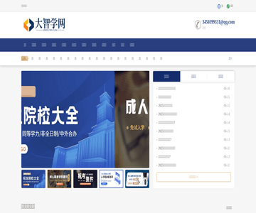 成教網(wǎng)