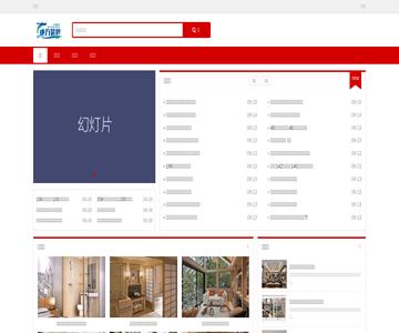  长沙装修网