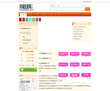 電腦售后維修