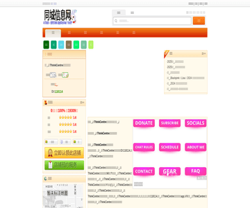 联想ThinkC