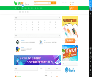 中国旅行社排名