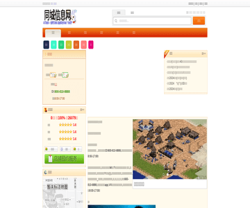 聯(lián)想售后維修專賣