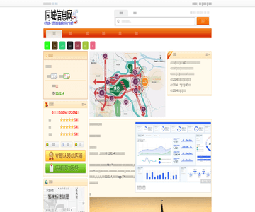 林业大学