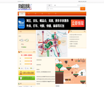 林业大学