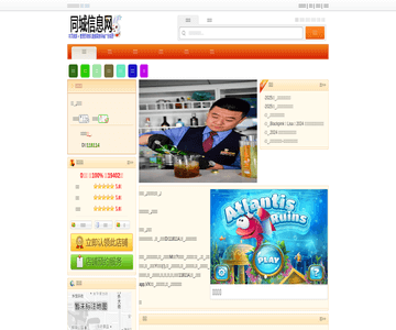 林業(yè)大學