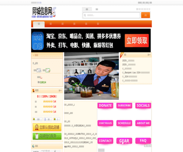 林业大学
