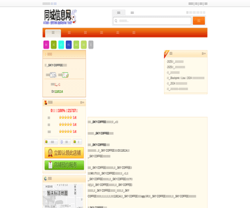 联邮物流