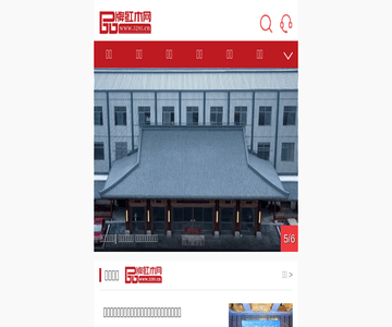 广东生科糖尿病逆转