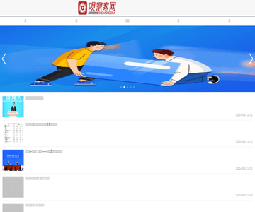 时事观察家网